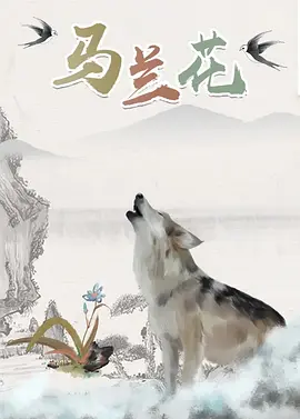 女人天堂av在线播放